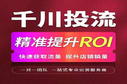 某短视频平台信息流广告的实战案例